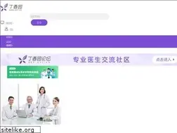 Sites similar to dxycdn.com