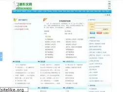 dxzw.com