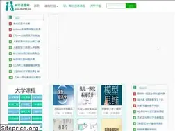 Sites similar to dxzy163.com
