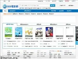 Sites similar to dy0809.com