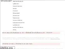 Sites similar to dy1234.net