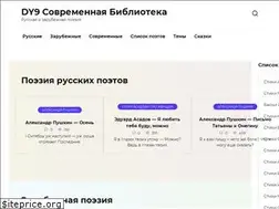 Sites similar to dy9.ru