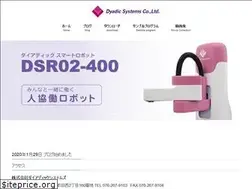 Sites similar to dyadic.co.jp