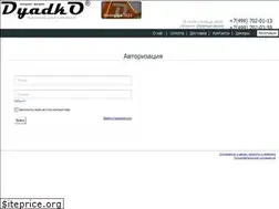 Sites similar to dyadko.ru