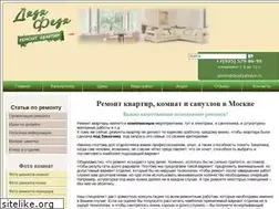 Sites similar to dyadyafedya.ru