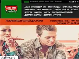 Sites similar to dyadyavitya.ru