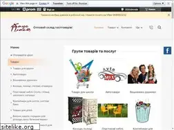 Sites similar to dyadyk.com.ua
