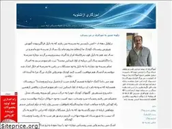 Sites similar to dyako1388.blogfa.com