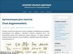 Sites similar to dyakonov.org