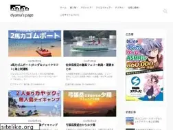 Sites similar to dyama.org