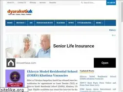 Sites similar to dyarakoti.blogspot.in