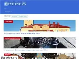 Sites similar to dyatlovo.by