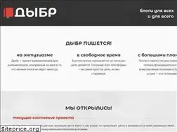Sites similar to dybr.ru