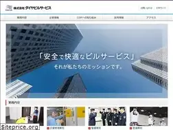 Sites similar to dybs.jp