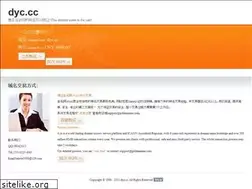 Sites similar to dyc.cc