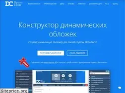 Sites similar to dycover.ru