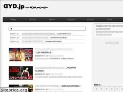 Sites similar to dyd.jp