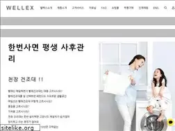 Sites similar to dydeco.co.kr