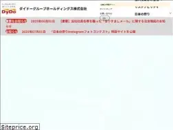Sites similar to dydo-ghd.co.jp
