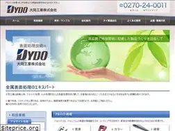 Sites similar to dydo-tec.com