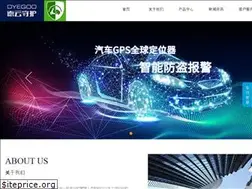 Sites similar to dyegoo.com