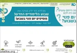 Sites similar to dyellin.ac.il