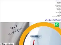 Sites similar to dyerkuayt.com