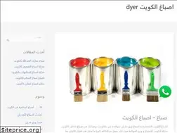 Sites similar to dyerkw.com
