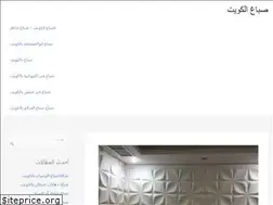 Sites similar to dyerkwait.com