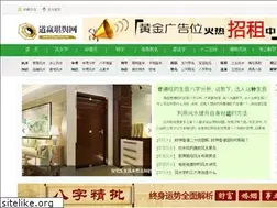 Sites similar to dyfengshui.com