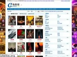 Sites similar to dygang.cc