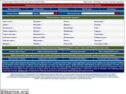 Sites similar to dylan.ru