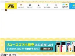 Sites similar to dymac.co.jp