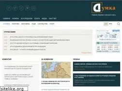 Sites similar to dymka.com.ua
