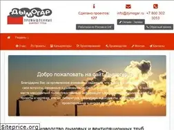 Sites similar to dymogar.ru