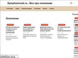 Sites similar to dymohod-msk.ru