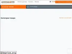 Sites similar to dymohod-pech.ru