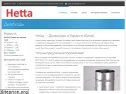 Sites similar to dymohod.kiev.ua