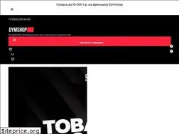Sites similar to dymshop.online