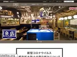 Sites similar to dynac-japan.com