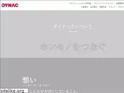 Sites similar to dynac50.jp