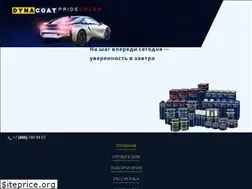 Sites similar to dynacoat.org