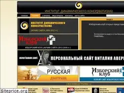 Sites similar to dynacon.ru