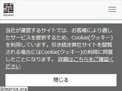 Sites similar to dynalab.co.jp