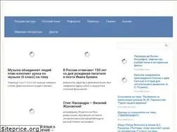 Sites similar to dynalib.ru