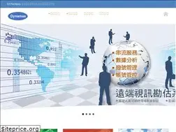 Sites similar to dynamas.com.tw