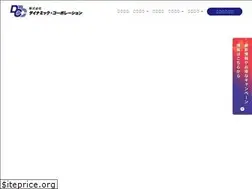 Sites similar to dynamic-corp.co.jp