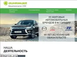 Sites similar to dynamica.su