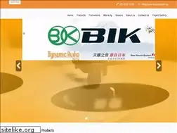 Sites similar to dynamicaudio.com.sg