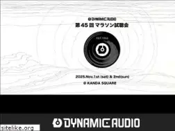 Sites similar to dynamicaudio.jp